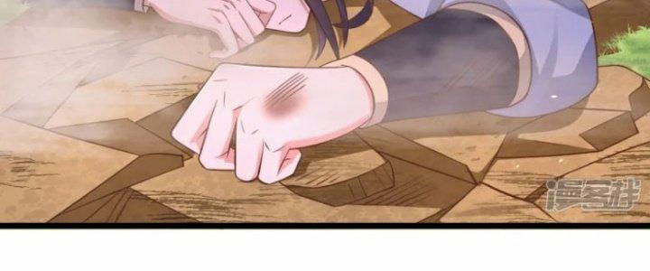 Tà Thần Quy Lai Chapter 15 - Trang 3