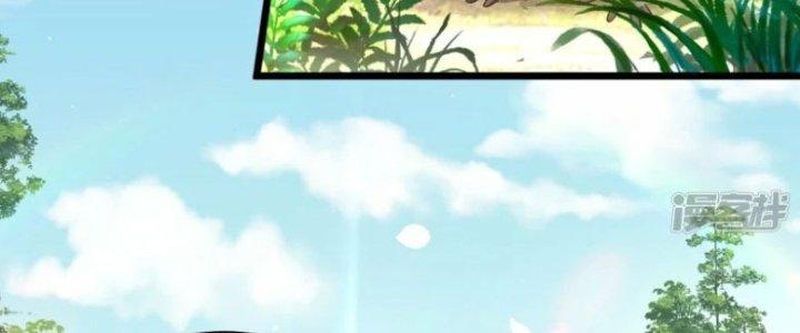 Tà Thần Quy Lai Chapter 15 - Trang 3