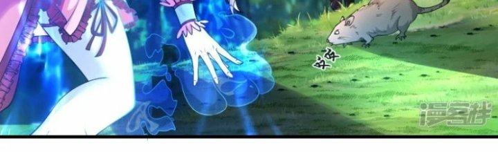 Tà Thần Quy Lai Chapter 15 - Trang 3