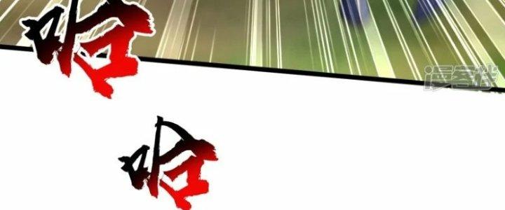 Tà Thần Quy Lai Chapter 15 - Trang 3