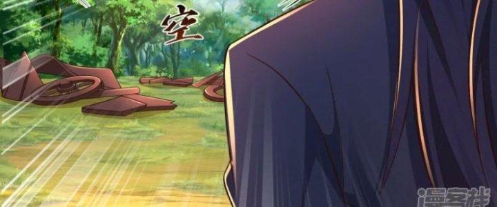 Tà Thần Quy Lai Chapter 15 - Trang 3