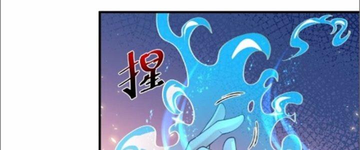Tà Thần Quy Lai Chapter 16 - Trang 3