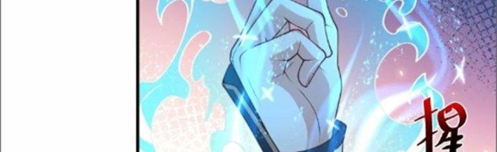 Tà Thần Quy Lai Chapter 16 - Trang 3