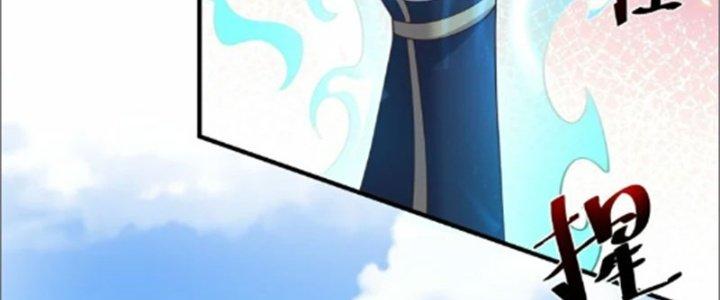 Tà Thần Quy Lai Chapter 16 - Trang 3