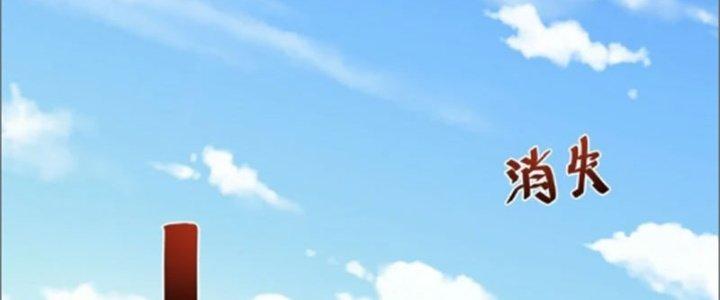 Tà Thần Quy Lai Chapter 16 - Trang 3