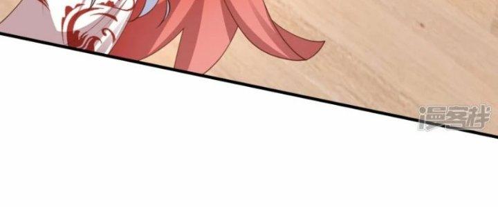 Tà Thần Quy Lai Chapter 17 - Trang 3