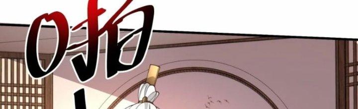 Tà Thần Quy Lai Chapter 17 - Trang 3