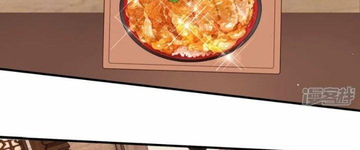 Tà Thần Quy Lai Chapter 17 - Trang 3