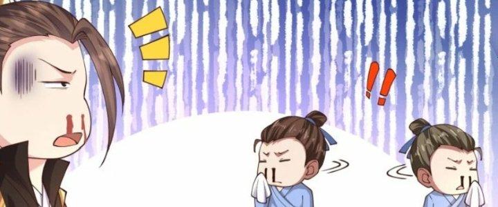 Tà Thần Quy Lai Chapter 17 - Trang 3