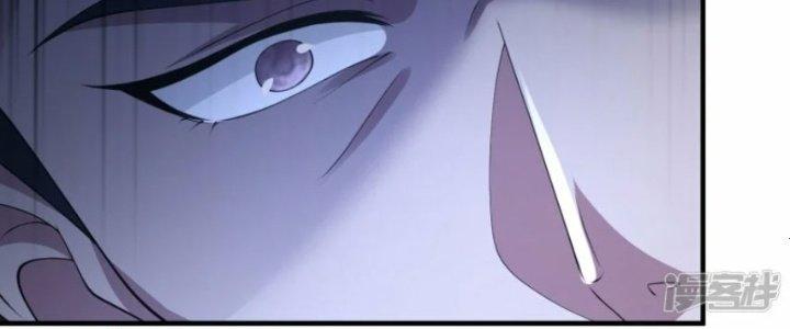 Tà Thần Quy Lai Chapter 17 - Trang 3