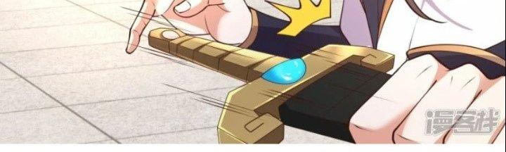 Tà Thần Quy Lai Chapter 18 - Trang 3