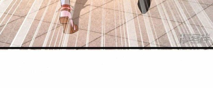 Tà Thần Quy Lai Chapter 18 - Trang 3