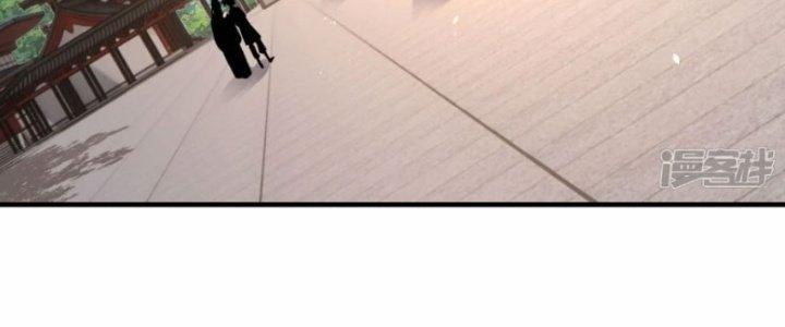 Tà Thần Quy Lai Chapter 18 - Trang 3