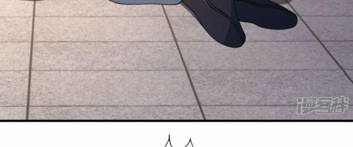 Tà Thần Quy Lai Chapter 18 - Trang 3