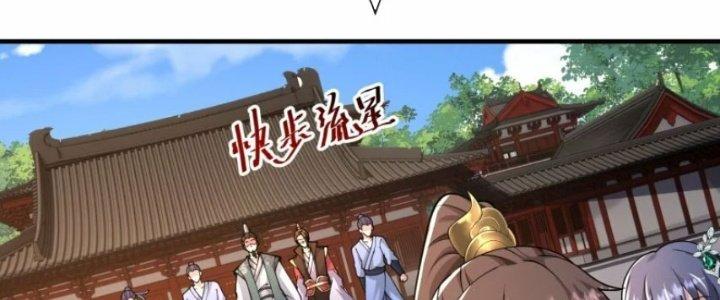 Tà Thần Quy Lai Chapter 18 - Trang 3