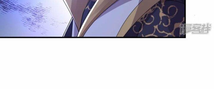 Tà Thần Quy Lai Chapter 18 - Trang 3