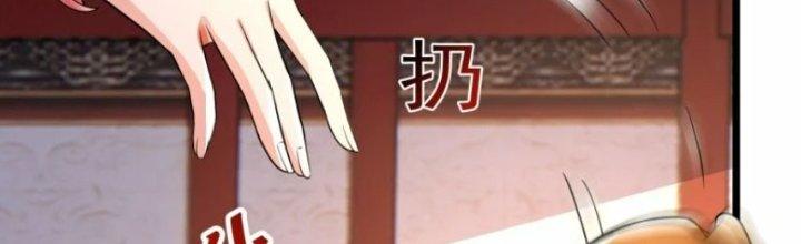 Tà Thần Quy Lai Chapter 18 - Trang 3