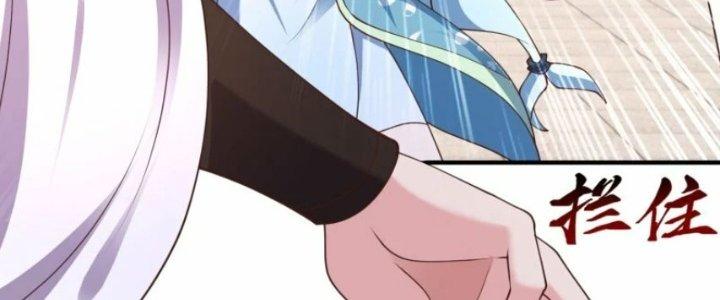 Tà Thần Quy Lai Chapter 18 - Trang 3