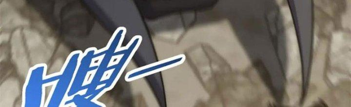 Mạt Thế Đạo Tặc Hành Chapter 129 - Trang 3