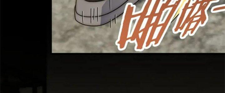 Mạt Thế Đạo Tặc Hành Chapter 129 - Trang 3