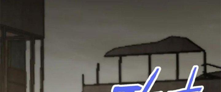 Mạt Thế Đạo Tặc Hành Chapter 129 - Trang 3