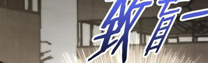 Mạt Thế Đạo Tặc Hành Chapter 129 - Trang 3