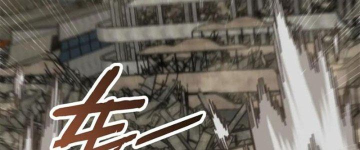 Mạt Thế Đạo Tặc Hành Chapter 129 - Trang 3