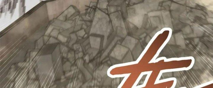 Mạt Thế Đạo Tặc Hành Chapter 129 - Trang 3