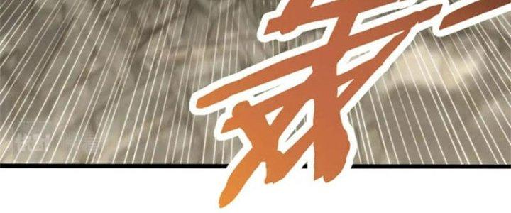 Mạt Thế Đạo Tặc Hành Chapter 129 - Trang 3