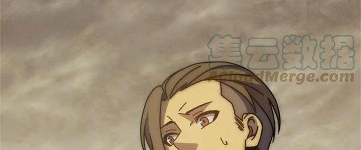 Mạt Thế Đạo Tặc Hành Chapter 129 - Trang 3