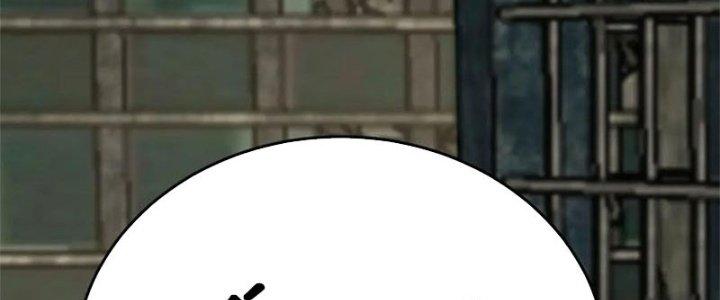 Mạt Thế Đạo Tặc Hành Chapter 129 - Trang 3