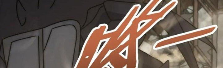 Mạt Thế Đạo Tặc Hành Chapter 129 - Trang 3