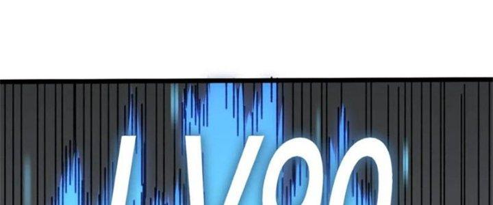 Mạt Thế Đạo Tặc Hành Chapter 129 - Trang 3