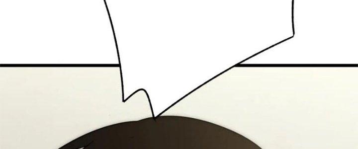 Mạt Thế Đạo Tặc Hành Chapter 129 - Trang 3