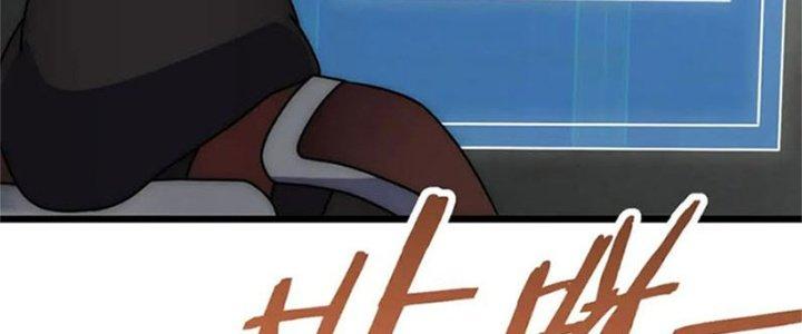 Mạt Thế Đạo Tặc Hành Chapter 129 - Trang 3