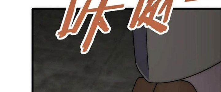 Mạt Thế Đạo Tặc Hành Chapter 129 - Trang 3