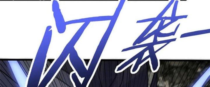 Mạt Thế Đạo Tặc Hành Chapter 129 - Trang 3