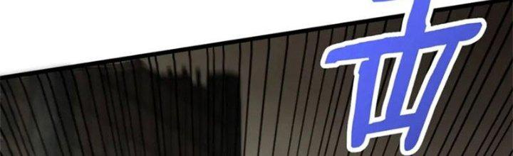 Mạt Thế Đạo Tặc Hành Chapter 129 - Trang 3