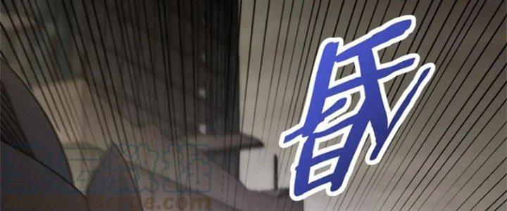 Mạt Thế Đạo Tặc Hành Chapter 129 - Trang 3