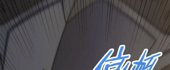 Mạt Thế Đạo Tặc Hành Chapter 129 - Trang 3