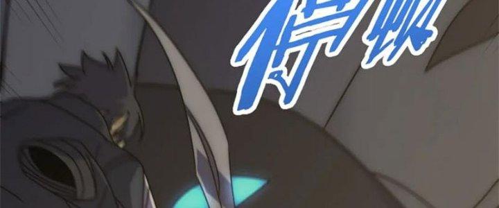 Mạt Thế Đạo Tặc Hành Chapter 129 - Trang 3