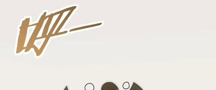 Mạt Thế Đạo Tặc Hành Chapter 129 - Trang 3