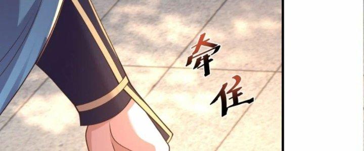 Tà Thần Quy Lai Chapter 19 - Trang 3