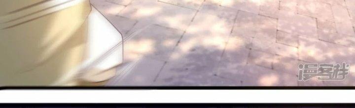 Tà Thần Quy Lai Chapter 19 - Trang 3