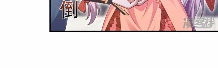 Tà Thần Quy Lai Chapter 19 - Trang 3