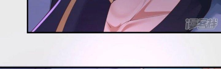 Tà Thần Quy Lai Chapter 19 - Trang 3