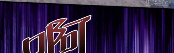 Tà Thần Quy Lai Chapter 19 - Trang 3