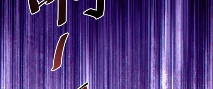 Tà Thần Quy Lai Chapter 19 - Trang 3