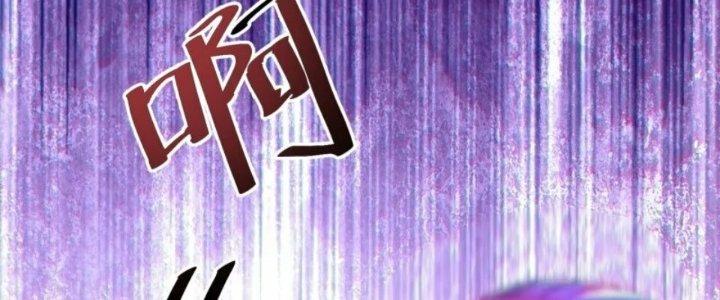 Tà Thần Quy Lai Chapter 19 - Trang 3