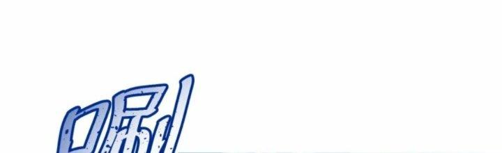 Tà Thần Quy Lai Chapter 20 - Trang 3